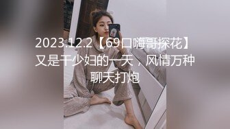 精东影业JDYL022我和后妈的秘密2