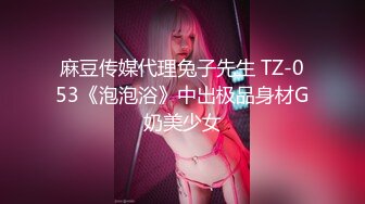 ED Mosaic美女会计师菲菲 首次4P大作战