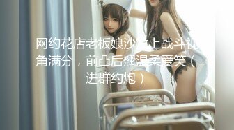 蜜桃傳媒PMC082縱欲繼父無套強上生病女兒