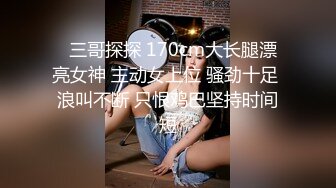 白嫩170大长腿00后骚逼自慰拍视频给我看