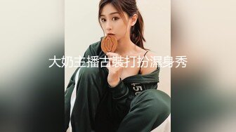 小奈佳 极品白丝情趣护士装 婀娜身材凹凸有致鲜嫩白虎 欲血沸腾淫技 落地窗前露出爆艹内射