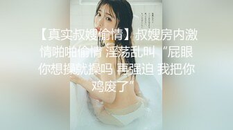 后人老婆的单男-深喉-白虎-勾引-女友-丝袜-路人