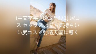 【大神pickupgirl】~清纯平刘海美艳少妇~，一起看AV讨论，舌吻，吃屌吃蛋蛋，暴力插淫穴口爆 人妻被草的表情真爽！