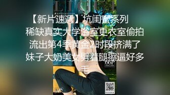 按摩推油极具诱惑丰乳按摩女郎为型男全身按摩抹上精油撸JJ受不了直接深喉开操