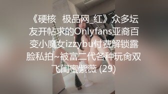 [2DF2] 最新网红少女『依依』大尺度魅惑私拍-齐逼短裙 性奴淫语美乳精致欠操 性感包臀掰穴自摸淫荡美穴 高清720p版 - soav_evMerge[BT种子]