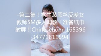 -重磅强推170九头身大长腿女神和男友日常造爱自拍流出 很高冷的女神 也很主动