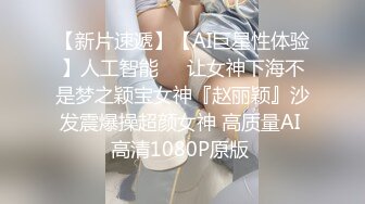 晚上看着表哥和表嫂啪啪上头了趁表哥不在家强上表嫂收费视频