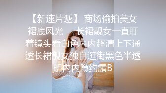 美女化妆师不错 工作太认真了 走光露点了都不知道