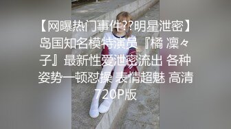 【AI换脸视频】杨颖 Angelababy 黑丝高跟被老头欺负射脸