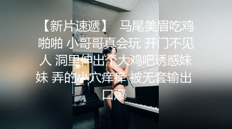 自录无水~黑白配~P15【黑白配大乱斗】黑鬼嫩妹~熟女御姐~淫乱大戏~叠罗汉爆操~淫乱大戏【42V】  (14)