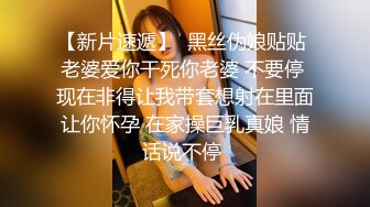 【新片速遞】  舞蹈社美女教练勾搭男学员啪啪,舞蹈练习室内找个凳子就干起来了,男的激动不得了