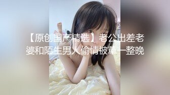 PMC-057-少妇房东色诱租客被操哭.爆乳勾引猛操处理-乔安