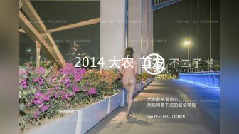 后入03年骚逼女友-丝袜-大屁股-巨乳-良家-露出