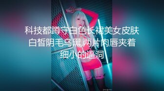 无毛的00后身材逆天