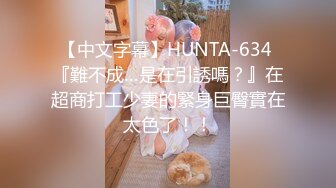 10-4新流出❤️安防酒店绿叶房偷拍❤️瑜伽裤女孩怀疑渣男男友出轨反被男友暴力推搡哭泣