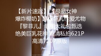 略懶胖男與害羞苗條女友馬桶上洩慾