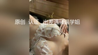 女孩：不要太进来了，顶到里面好疼~哦哦··嗯嗯也·啊啊，  太深了，再出去一点，额额你出去一点，太折磨我了！