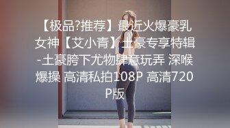 极品小情侣私拍泄密✿ 清纯小美女主动上位骑乘，诱人小白兔晃动惹人眼，清纯淫靡并存，美乳丰臀超反差