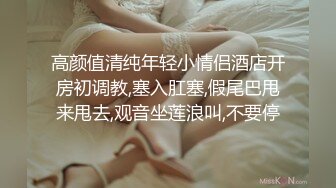 新人原创女朋友过来好好挨顿操止止痒，这样坐鸡巴还挺舒服的。