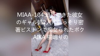 STP25733 ?淫奴母狗? 极品爆乳学生妹贴心服侍▌许木学长▌白村衫娇乳乍泄 吸吮舔舐美味肉棒 无毛嫩穴上位全自动抽送 VIP2209