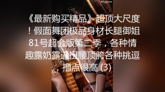 照片和本人不一样，质量曾差不齐，小哥换了三次终于迎来一位极品模特儿