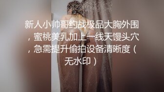 爆乳网红穿着情趣校服玩自拍