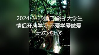 大奶丰满少妇,老套路延续,酒店开房勾引服务员小夥,把姐姐干爽了有红包