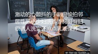 良家就是敏感，摸一下就湿湿滑滑的