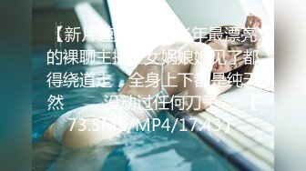 粉白jk晋江高颜值女神晓晓极品身材各种制服丝袜啪啪口活超级棒