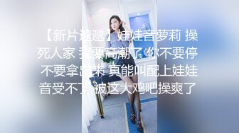 蜜桃影像傳媒 PMTC060 同城約啪狂操女友的雙胞胎妹妹 姚彤彤