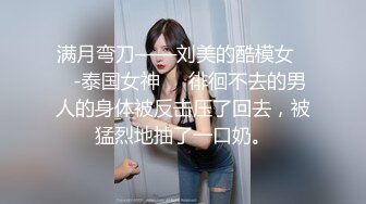 國產AV 扣扣傳媒 91Fans QDOG013 36D女室友 楚留香