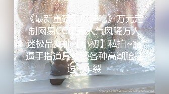 露脸射嘴“干的我腿发抖，明天孩子问我怎么办”