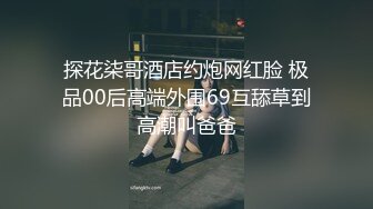 小帅哥全身被滴蜡油,搞得最后好兴奋