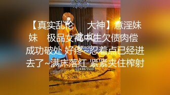 【偷情无罪重磅性爱】推特大神Amor约啪调教短发离异超反差女校长 翘美臀超强力持久输出 对白刺激 高清720P原版