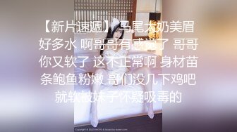 《顶级震撼✿淫乱盛宴》无可挑剔九头身马甲线长腿终极绿帽骚妻，与多名单男群P乱交，女神的形象如此反差