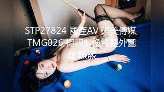 STP27824 國產AV 天美傳媒 TMG026 相親對像竟是外圍女 熙熙