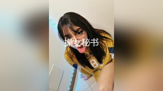 抠逼 噢爸爸 骚逼太爽了 妹子身材不错 大奶子 小粉鲍 骚逼抠的啪啪响 不停喷不停抽搐 爽翻了