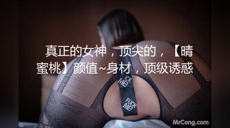 极品高颜值女神口活伺候