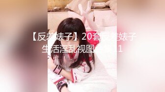 STP24148 【钻石级推荐】麻豆传媒正统新作MD203-熏香麻醉女租客 虐恋强操 变态母子强奸性癖 乱伦双飞