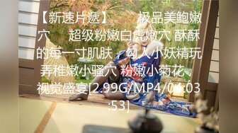 焦点jdsy-006清纯少女欠债肉尝