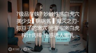 EMTC020 爱神传媒 同城约啪 爆操汗湿可人美少女 韩金妮