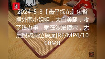 撩妹大神一步步把原本性格單純性經驗不多的清純學生妹調教成聽話的淫娃哭腔嗲叫聲刺激對白淫蕩1080P