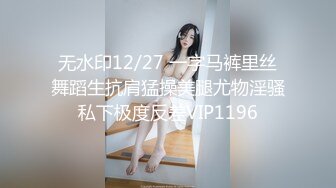 [原創錄制](sex)20240124_实习小妹