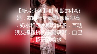 小女友穿黑丝，身材超级好，超级棒。