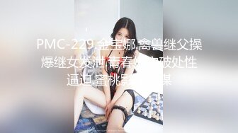 【完美身材??清纯胴体】推特极品裸舞女神『小简』最新妖性定制裸舞私拍??各式换装超可爱妩媚 美乳嫩鲍 高清720P原版