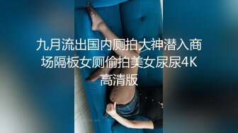 1/12最新 高颜值美女被健身男抱起狠操翘臀拍的通红VIP1196