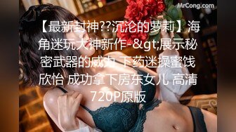 STP27052 私房大神枫林晚原创私拍2（需要还房贷被迫下海私拍)国企HR见面采访三种道具玩弄篇