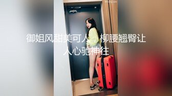 XJX0133 香蕉视频传媒 小黑扫街遇极品美乳少女 佳佳