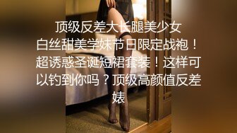 网红李真女王SM调教男奴,没有我得允许不准射