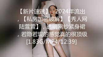 STP18536 3P高端外围女神，沙发近景AV视角展示，大长腿翘臀高耸求插入